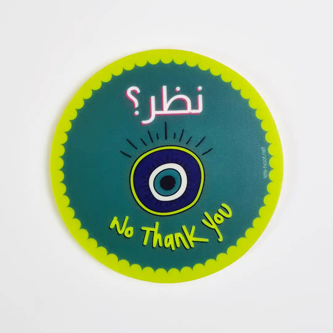 NAZAR COASTER BLUE