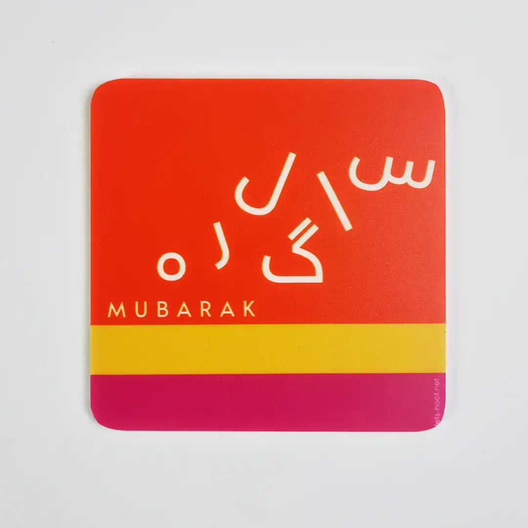 SALGIRAH MUBARAK COASTER