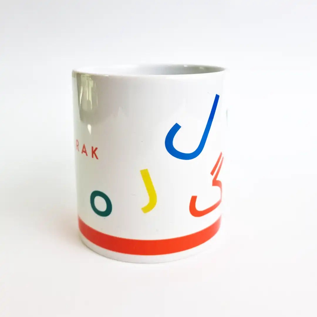 White Birthday Gift Mug