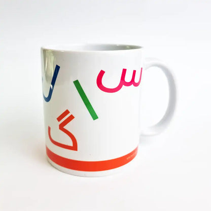 White Birthday Gift Mug